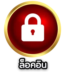 เข้าสู่ระบบ Teehit168 สล็อตเว็บตรง