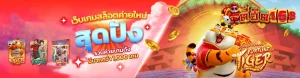 teehit168เข้าเล่น