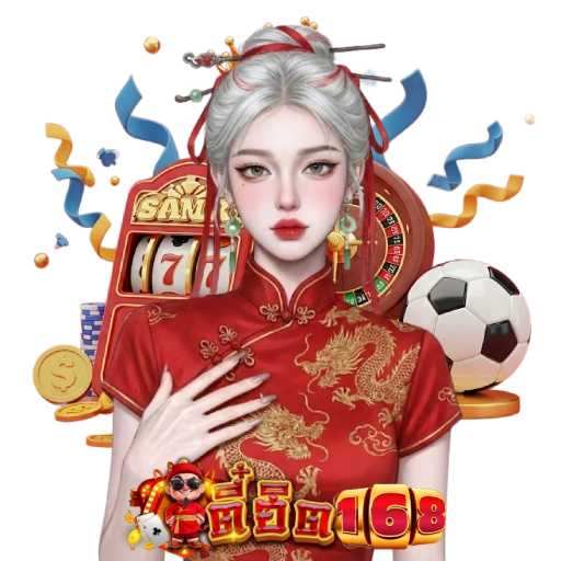 ปุ่มสมัครสมาชิก Teehit168 สล็อตเว็บตรง